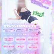 ヒメ日記 2025/10/04 00:47 投稿 凪（なぎ） マリン千葉店