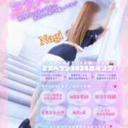 ヒメ日記 2025/10/04 00:52 投稿 凪（なぎ） マリン千葉店