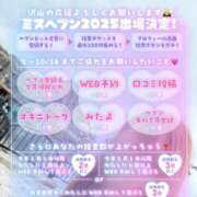 ヒメ日記 2025/10/05 02:12 投稿 凪（なぎ） マリン千葉店