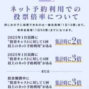 ヒメ日記 2025/10/07 10:22 投稿 凪（なぎ） マリン千葉店