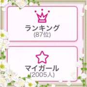 ヒメ日記 2025/10/18 17:52 投稿 凪（なぎ） マリン千葉店