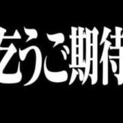 ヒメ日記 2025/10/21 02:12 投稿 凪（なぎ） マリン千葉店