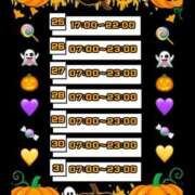 ヒメ日記 2025/10/24 00:32 投稿 凪（なぎ） マリン千葉店