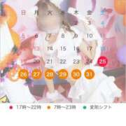 ヒメ日記 2025/10/25 19:03 投稿 凪（なぎ） マリン千葉店