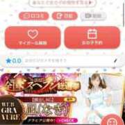 ヒメ日記 2025/10/28 21:47 投稿 凪（なぎ） マリン千葉店