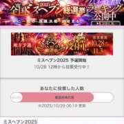 ヒメ日記 2025/10/29 07:02 投稿 凪（なぎ） マリン千葉店