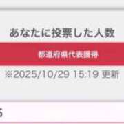 ヒメ日記 2025/10/29 16:22 投稿 凪（なぎ） マリン千葉店