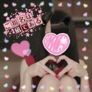 ヒメ日記 2025/11/08 00:52 投稿 凪（なぎ） マリン千葉店