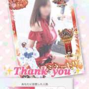 ヒメ日記 2025/11/21 19:52 投稿 凪（なぎ） マリン千葉店