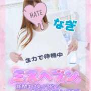 ヒメ日記 2025/11/22 17:23 投稿 凪（なぎ） マリン千葉店