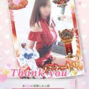 ヒメ日記 2025/11/24 12:42 投稿 凪（なぎ） マリン千葉店