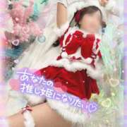 ヒメ日記 2025/11/26 07:02 投稿 凪（なぎ） マリン千葉店