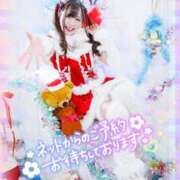 ヒメ日記 2025/12/04 16:32 投稿 凪（なぎ） マリン千葉店