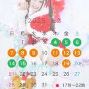 ヒメ日記 2025/12/04 22:02 投稿 凪（なぎ） マリン千葉店