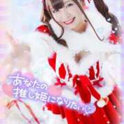 ヒメ日記 2025/12/05 05:32 投稿 凪（なぎ） マリン千葉店