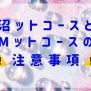 ヒメ日記 2025/12/18 08:42 投稿 凪（なぎ） マリン千葉店