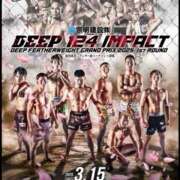 ヒメ日記 2025/03/16 10:21 投稿 杏樹 シャトーペトラ