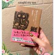 ヒメ日記 2025/05/08 18:52 投稿 杏樹 シャトーペトラ