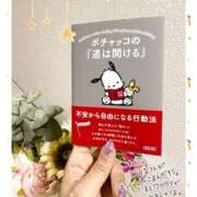 ヒメ日記 2025/06/06 18:44 投稿 杏樹 シャトーペトラ