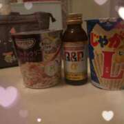 ヒメ日記 2025/11/09 21:10 投稿 ゆき ドンファン