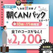 ヒメ日記 2024/02/26 10:48 投稿 夢乃【人妻コース】 CLUB CANDY（鳥栖店）