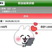 ヒメ日記 2026/04/05 17:36 投稿 れいか ぽちゃらん神栖店