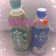 ヒメ日記 2025/04/20 22:20 投稿 さいか タレント倶楽部Around40
