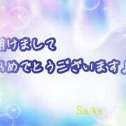 ヒメ日記 2026/01/01 13:38 投稿 さいか タレント倶楽部Around40