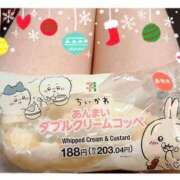 ヒメ日記 2025/12/03 07:04 投稿 はるな 鹿児島人妻 楊貴妃