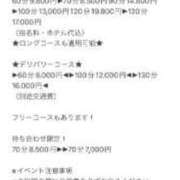 ヒメ日記 2023/09/24 12:05 投稿 まなつ 奴隷コレクション