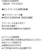 ヒメ日記 2023/11/06 15:33 投稿 まなつ 奴隷コレクション