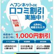 ヒメ日記 2025/04/30 10:38 投稿 加瀬はんな すべりん棒シャンプー娘。（横浜ハレ系）