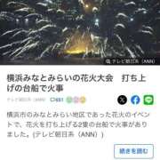 ヒメ日記 2025/08/04 22:12 投稿 加瀬はんな すべりん棒シャンプー娘。（横浜ハレ系）