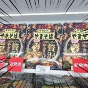 ヒメ日記 2025/09/26 12:32 投稿 加瀬はんな すべりん棒シャンプー娘。（横浜ハレ系）