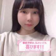 ヒメ日記 2025/05/18 17:02 投稿 みどり 奴隷コレクション