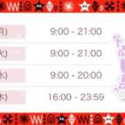 ヒメ日記 2023/11/19 17:00 投稿 かえで☆ CLUB PIAA