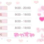 ヒメ日記 2023/12/09 10:45 投稿 かえで☆ CLUB PIAA