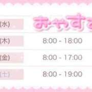 ヒメ日記 2023/12/12 16:30 投稿 かえで☆ CLUB PIAA