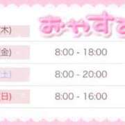 ヒメ日記 2024/01/10 13:30 投稿 かえで☆ CLUB PIAA