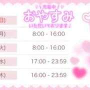 ヒメ日記 2024/02/11 09:00 投稿 かえで☆ CLUB PIAA