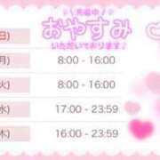 ヒメ日記 2024/02/11 09:06 投稿 かえで☆ CLUB PIAA