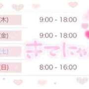 ヒメ日記 2024/04/10 21:30 投稿 かえで☆ CLUB PIAA