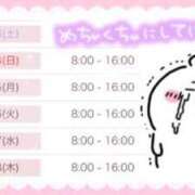 ヒメ日記 2024/04/13 18:30 投稿 かえで☆ CLUB PIAA