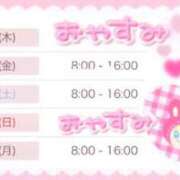 ヒメ日記 2024/05/02 20:00 投稿 かえで☆ CLUB PIAA