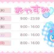 ヒメ日記 2024/05/08 22:30 投稿 かえで☆ CLUB PIAA