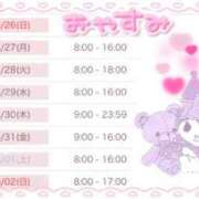 ヒメ日記 2024/05/26 20:00 投稿 かえで☆ CLUB PIAA