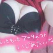 ヒメ日記 2024/06/13 21:00 投稿 かえで☆ CLUB PIAA