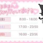 ヒメ日記 2024/08/22 21:30 投稿 かえで☆ CLUB PIAA