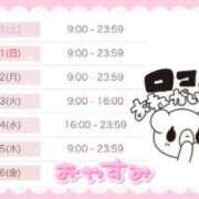 ヒメ日記 2024/08/30 15:04 投稿 かえで☆ CLUB PIAA