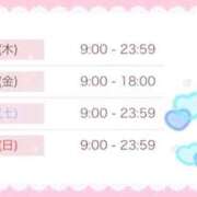 ヒメ日記 2024/11/13 15:15 投稿 かえで☆ CLUB PIAA